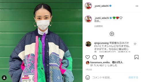 安達祐実 白髪 インナーカラー