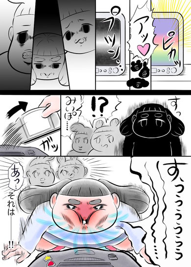 燃えよ 起動戦士