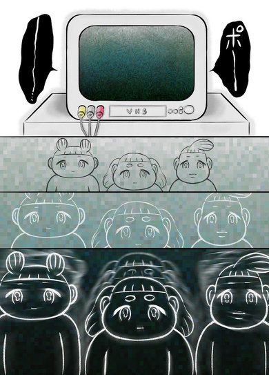 燃えよ 起動戦士