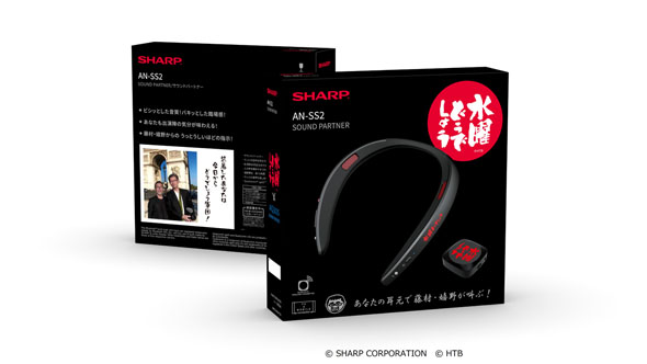 どうでしょうネックスピーカー