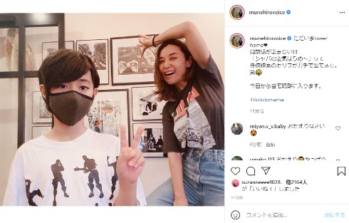 鈴木紗理奈 リオト 息子 インスタ 留学 イギリス