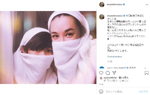 鈴木紗理奈 リオト 息子 インスタ 留学 イギリス