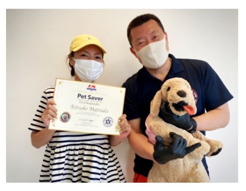 MAX LINA 愛犬 ペットの救命救急法 ライセンス