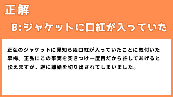 プロミス・シンデレラ 二階堂ふみ 眞栄田郷敦 岩田剛典 ドラマ