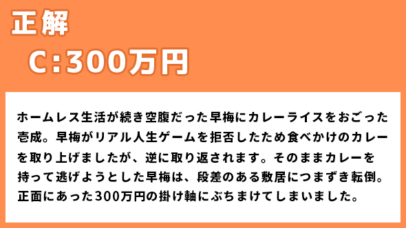 プロミス・シンデレラ 二階堂ふみ 眞栄田郷敦 岩田剛典 ドラマ