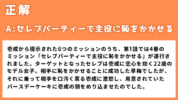 プロミス・シンデレラ 二階堂ふみ 眞栄田郷敦 岩田剛典 ドラマ