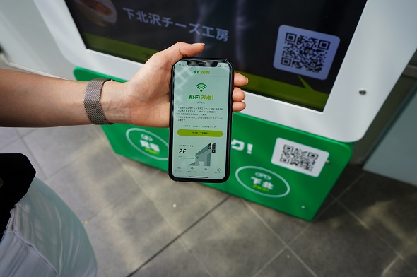 下北沢まちアルサ