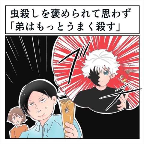 そんなことある