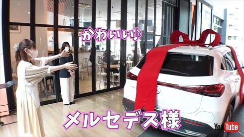 中川翔子 しょこたん メルセデス・ベンツ 電気自動車 EQA250 Mercedes me Tokyo YouTube