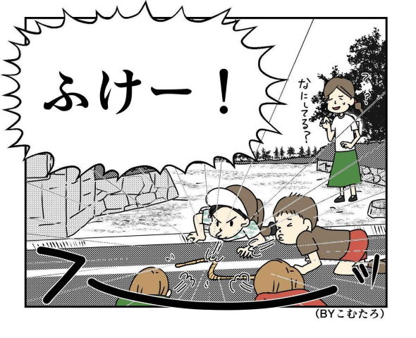 育児 漫画 ミミズ