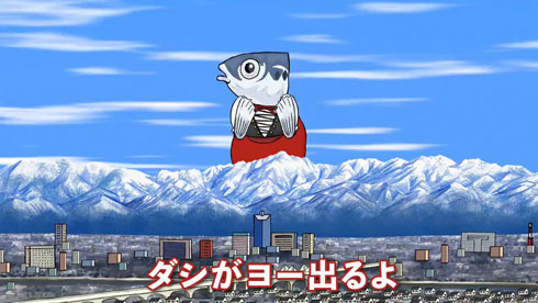 氷見カレー