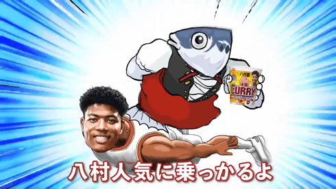 氷見カレー