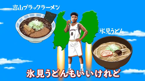 氷見カレー