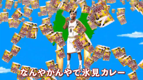 氷見カレー