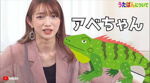 後藤真希 モーニング娘。 モー娘。 うたばん イグアナ ダックス アベちゃん