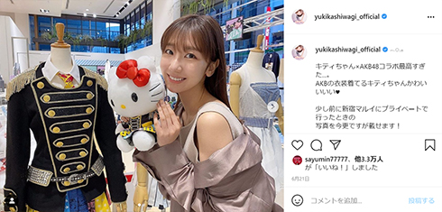 柏木由紀 手術 病気 復帰 誕生日 30歳 AKB