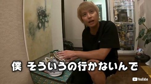 手越祐也 藤森慎吾 オリエンタルラジオ 自宅 豪邸 ゴルフ 愛犬 ゲーム