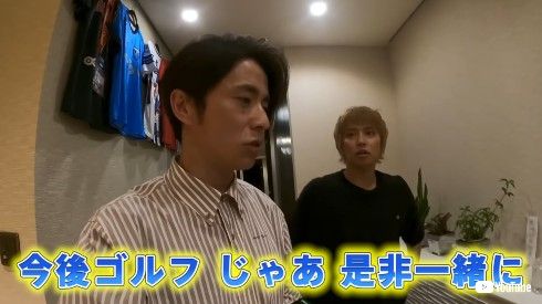 手越祐也 藤森慎吾 オリエンタルラジオ 自宅 豪邸 ゴルフ 愛犬 ゲーム
