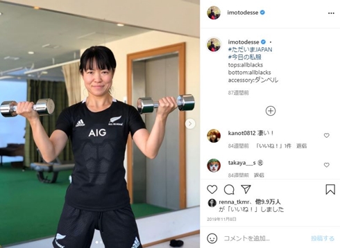 イモトアヤコ 筋肉 マッチョ トレーニング セーラームーン