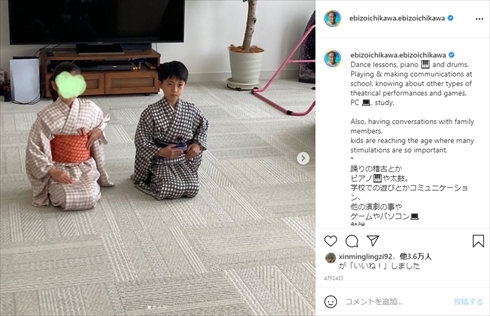 市川海老蔵 娘 小林麻央 麗禾 市川ぼたん 顔出し ブログ