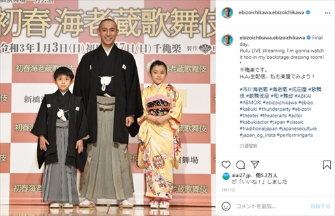 市川海老蔵 娘 小林麻央 麗禾 市川ぼたん 顔出し ブログ