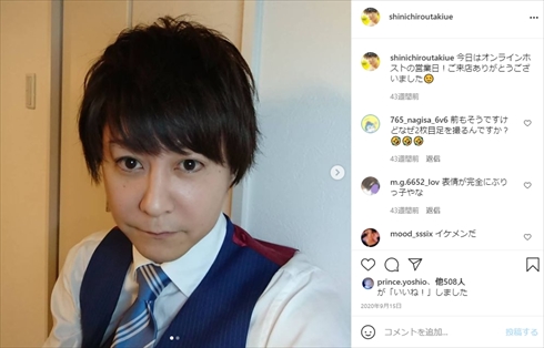 小林礼奈 瀧上伸一郎 流れ星 離婚 再婚 娘 シングルマザー 父親 ブログ