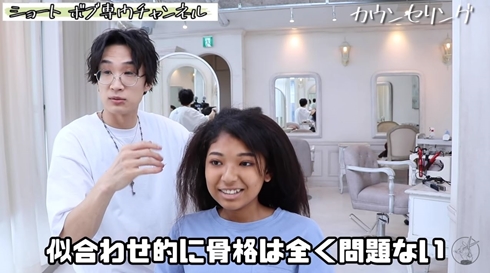 ショート・ボブ専門美容師 ミッチー 大野道寛