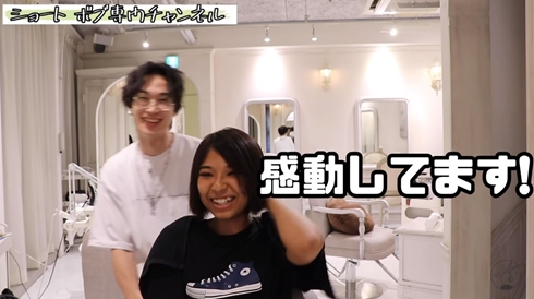 ショート・ボブ専門美容師 ミッチー 大野道寛