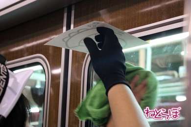 阪急電車 コウペンちゃん号