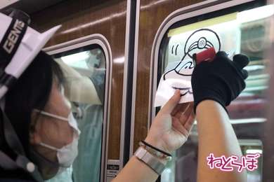 阪急電車 コウペンちゃん号