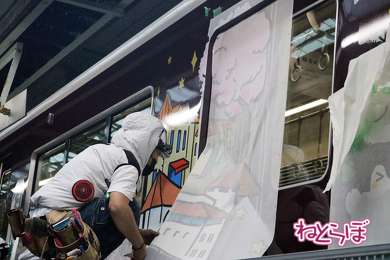 阪急電車 コウペンちゃん号