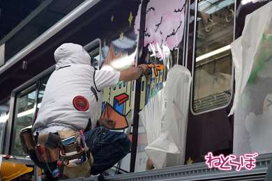 阪急電車 コウペンちゃん号