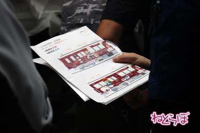 阪急電車 コウペンちゃん号