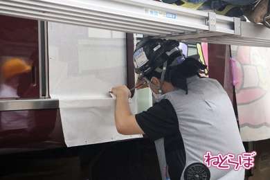 阪急電車 コウペンちゃん号