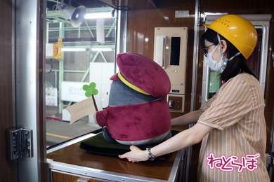 阪急電車 コウペンちゃん号