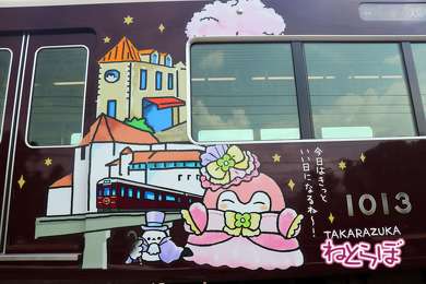 阪急電車 コウペンちゃん号