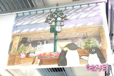 阪急電車 コウペンちゃん号