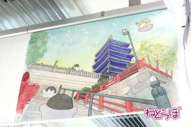 阪急電車 コウペンちゃん号