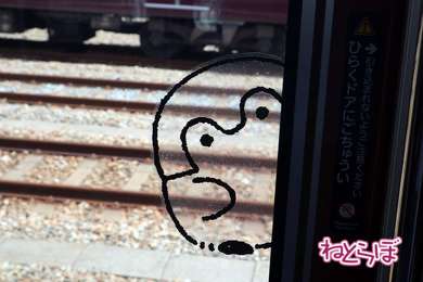 阪急電車 コウペンちゃん号