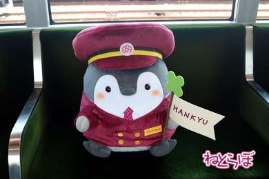 阪急電車 コウペンちゃん号