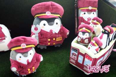 阪急電車 コウペンちゃん号