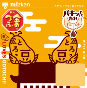 【PR】ミツカン納豆「とろっ豆™」歴代パッケージ総選挙CP