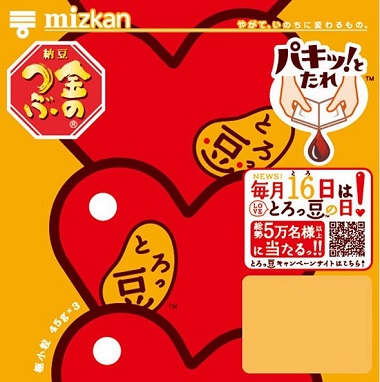 【PR】ミツカン納豆「とろっ豆™」歴代パッケージ総選挙CP