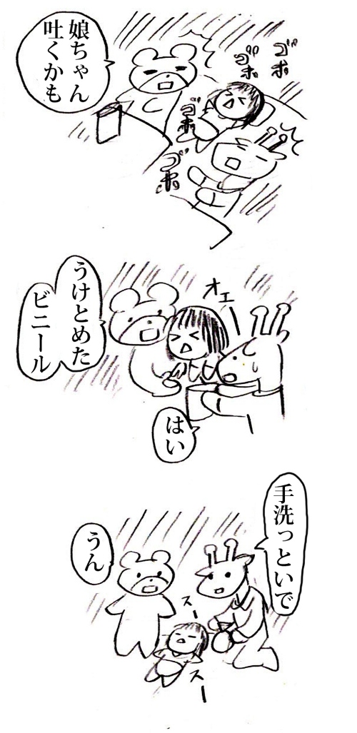 介護士の技術