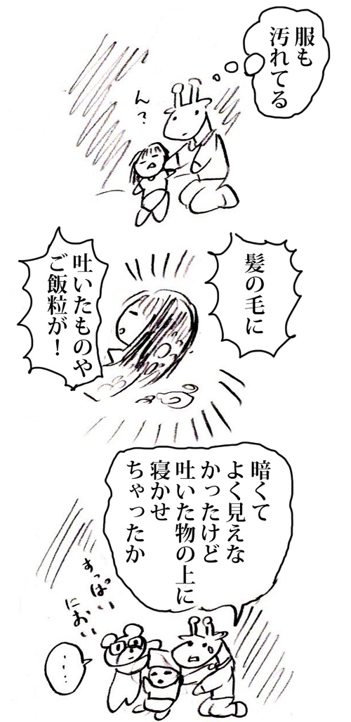 介護士の技術