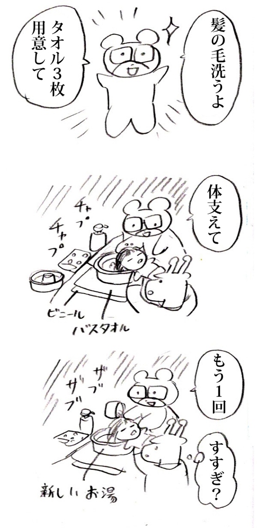 介護士の技術