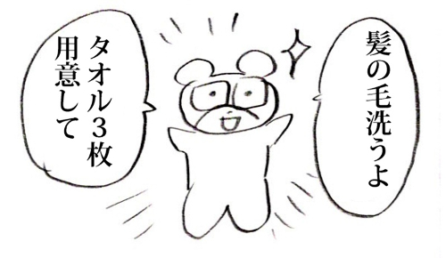 介護士の技術