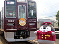 もはや泣ける！　自分の存在を全肯定してくれる阪急電車の「コウペンちゃん号」に癒やされたい