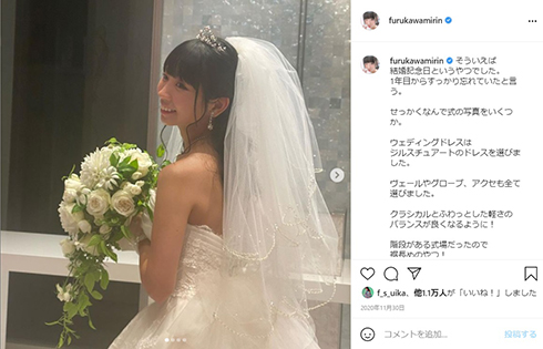 でんぱ組.inc 古川未鈴 出産