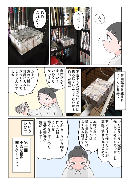 漫画